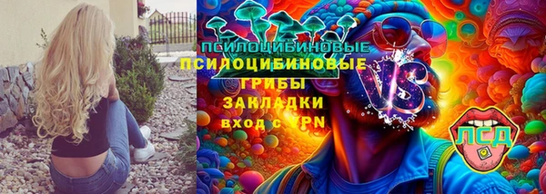 MESCALINE Горно-Алтайск